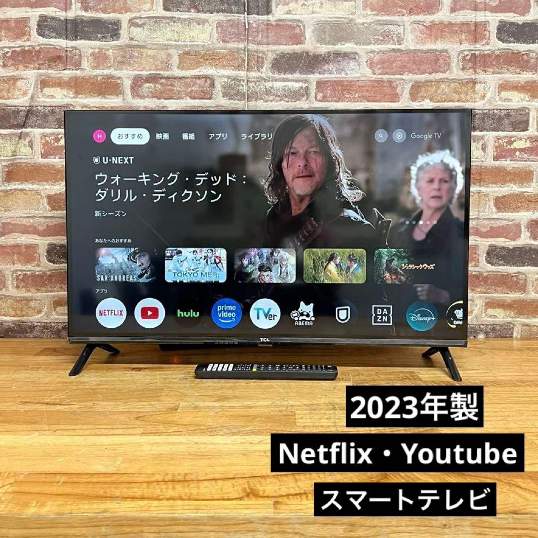2023年製！TCL 32V型 液晶テレビ Google TV 32S5402 Amazon.co.jp: TCL 32型 フルハイビジョン Smart対応液晶テレビ