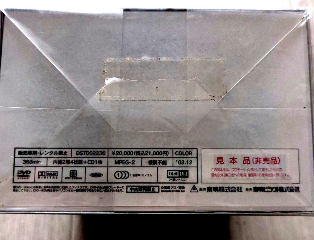新品 未開封 非売品】仮面ライダー THE MOVIE BOX【初回限定生産
