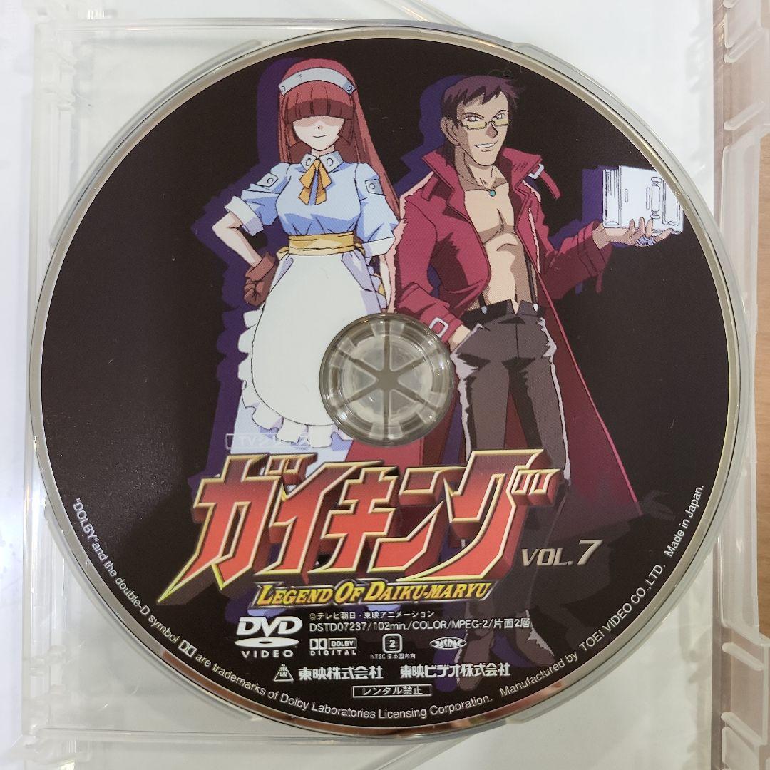 ガイキング LEGEND OF DAIKU-MARYU DVD-COLLECT… - メルカリ