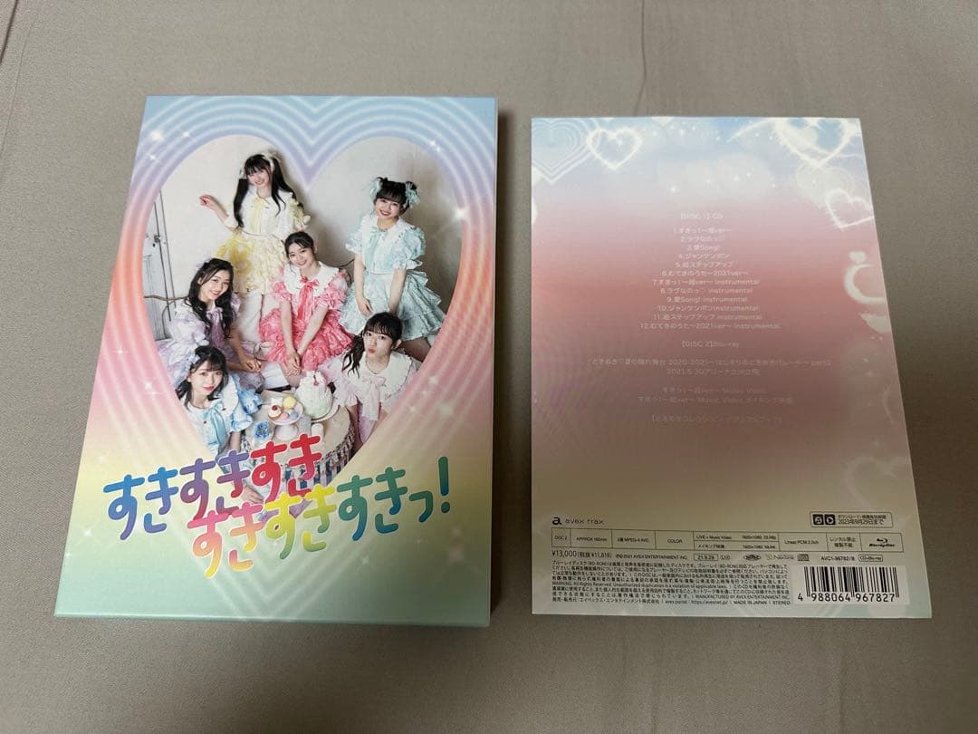 超ときめき宣伝部 すきすきすきすきすきすきっ! CD Blu-ray 坂井仁香 超ときめき♡宣伝部『すきすきすきすきすきすきっ！』インタビュー