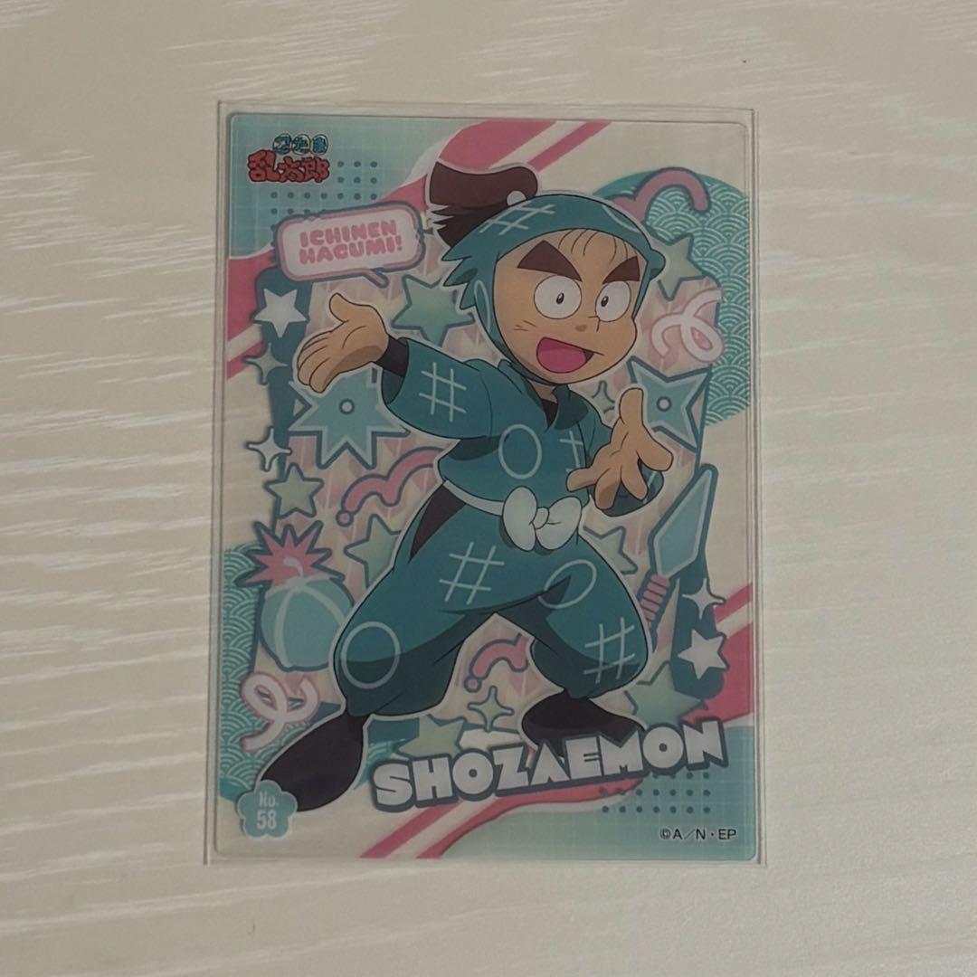 忍たま乱太郎 クリアカードコレクション 黒木庄左ヱ門 - メルカリ