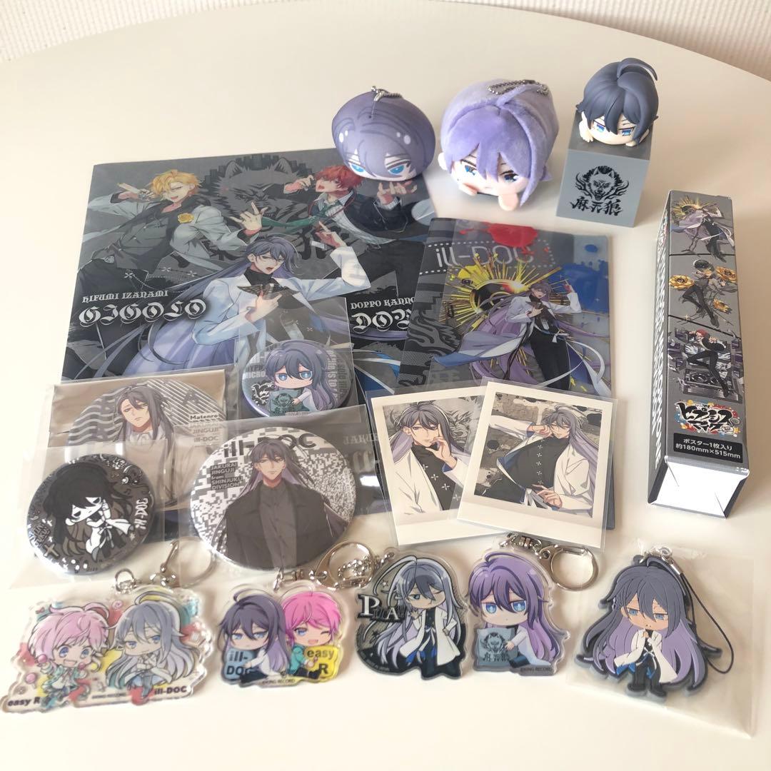 ヒプマイ 神宮寺寂雷グッズセット - メルカリ