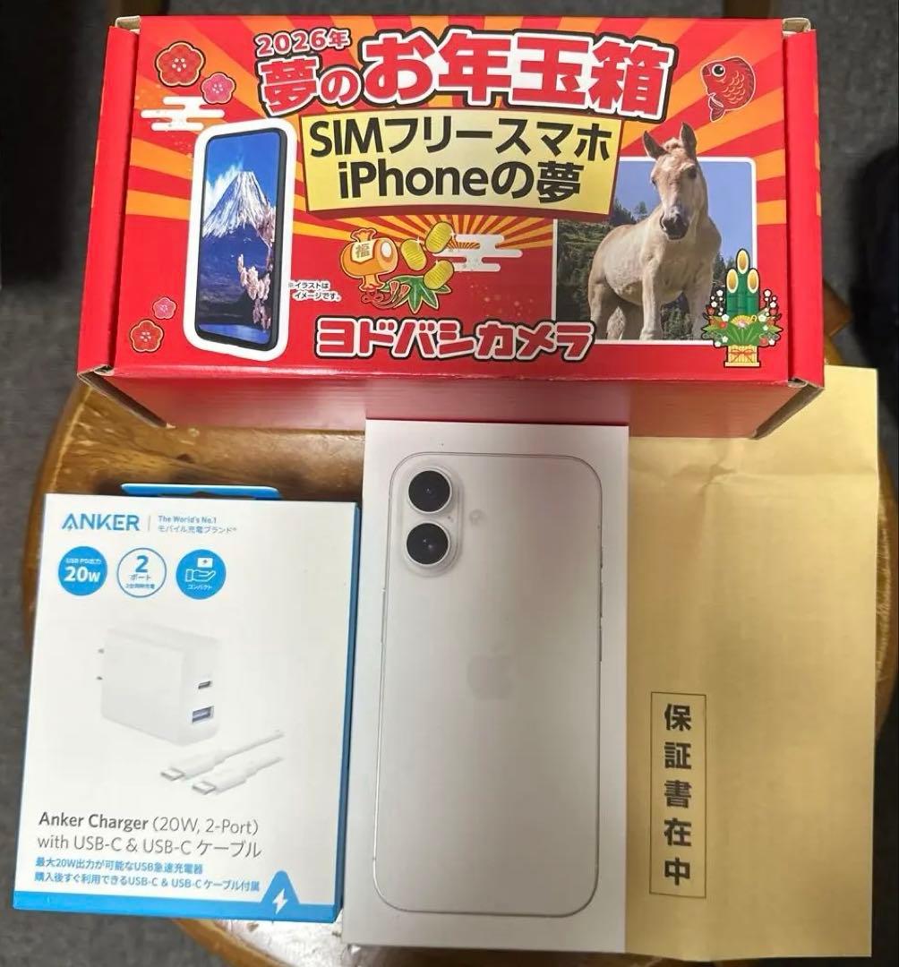 2026年 お年玉箱 iPhone 16 ホワイト 512GB SIMフリー 2026年最新】ヨドバシ福袋 iphoneの人気アイテム - メルカリ