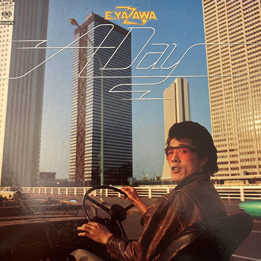 矢沢永吉／ A Day ア.ディE.YAZAWA中古レコードお宝発見MANIX！ - メルカリ