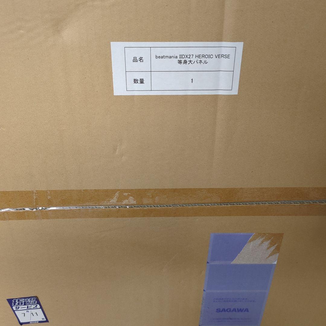 beatmania IIDX 姫留 等身大パネル - メルカリ