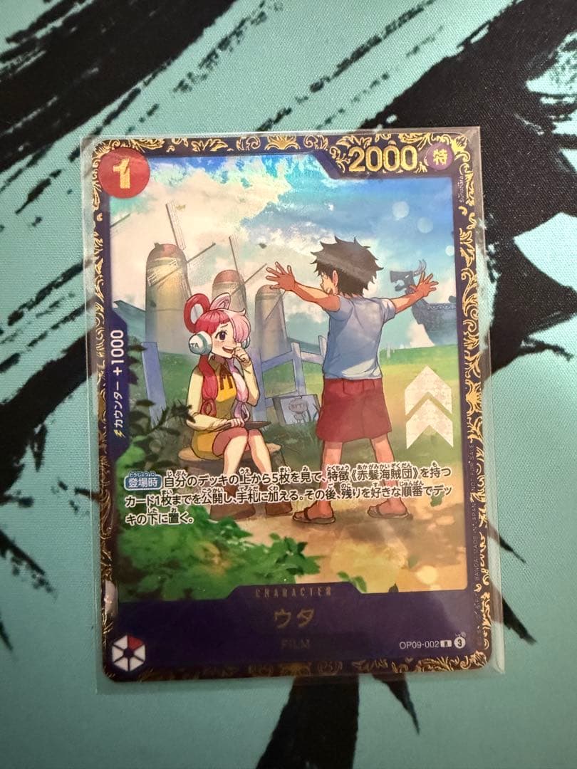 最安値】ウタ フラッグシップバトル 新品未開封 優勝記念品 R 優勝