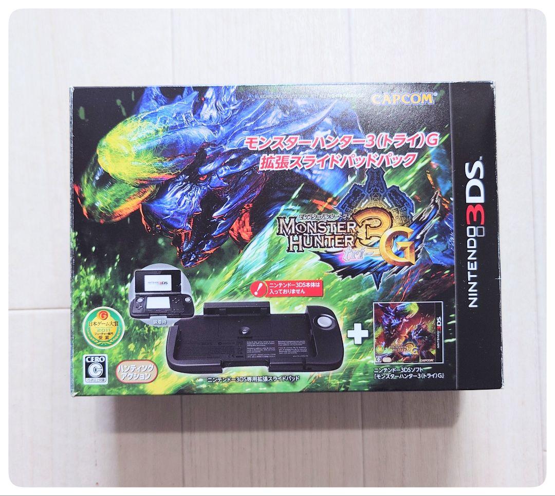 【新品未開封】3DS モンスターハンター3G 拡張スライドパッドパック Amazon.co.jp: モンスターハンター3G 拡張スライドパッドパック - 3DS