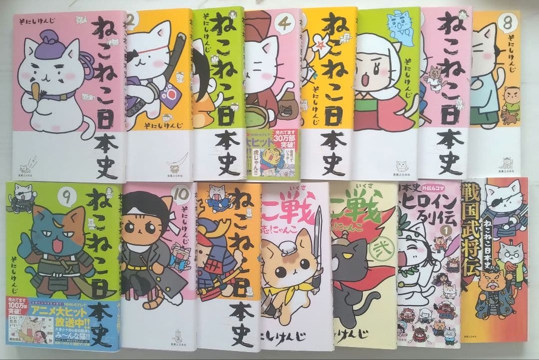 ねこねこ日本史 ねこピッチャー 猫ラーメン 猫だからね ラガーにゃん等