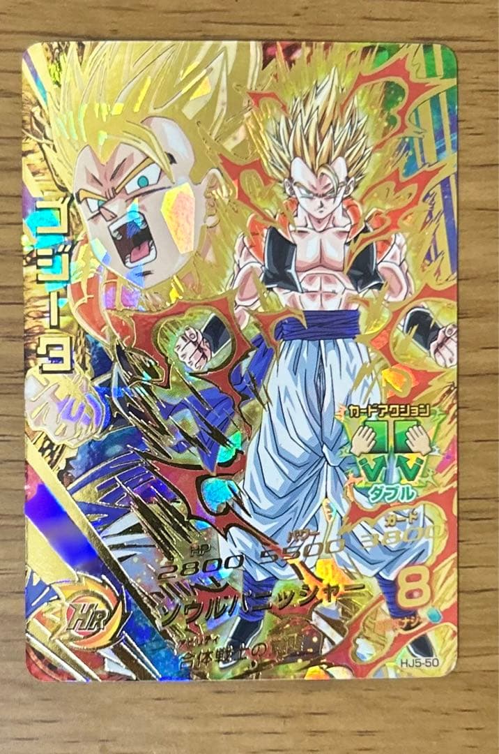 ドラゴンボールヒーローズ 邪悪龍ミッション5弾 ゴジータ