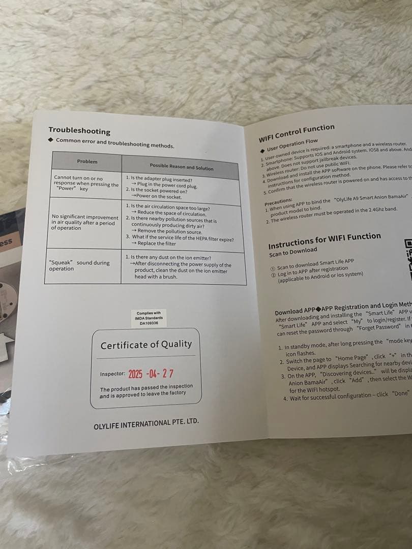 オリーライフ マイナスイオン発生器、空気清浄機 - メルカリ