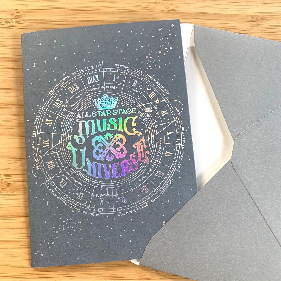 うたプリ】寿嶺二 直筆サイン 招待状 ASS MUSIC UNIVERSE - メルカリ