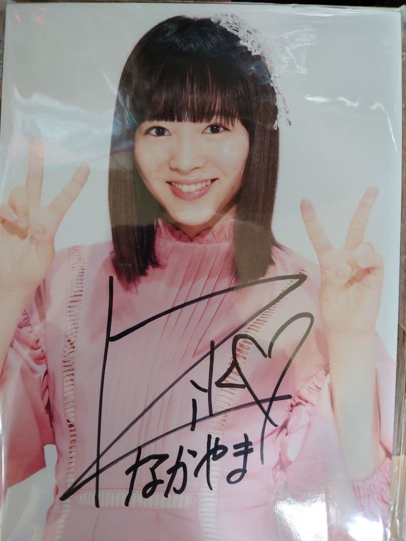 中山莉子 サイン パネル 私立恵比寿中学