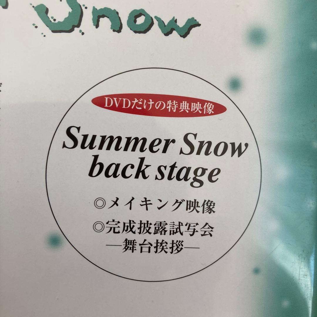 Summer  DVD BOX（6枚組）未使用に近い美品　国内正規品