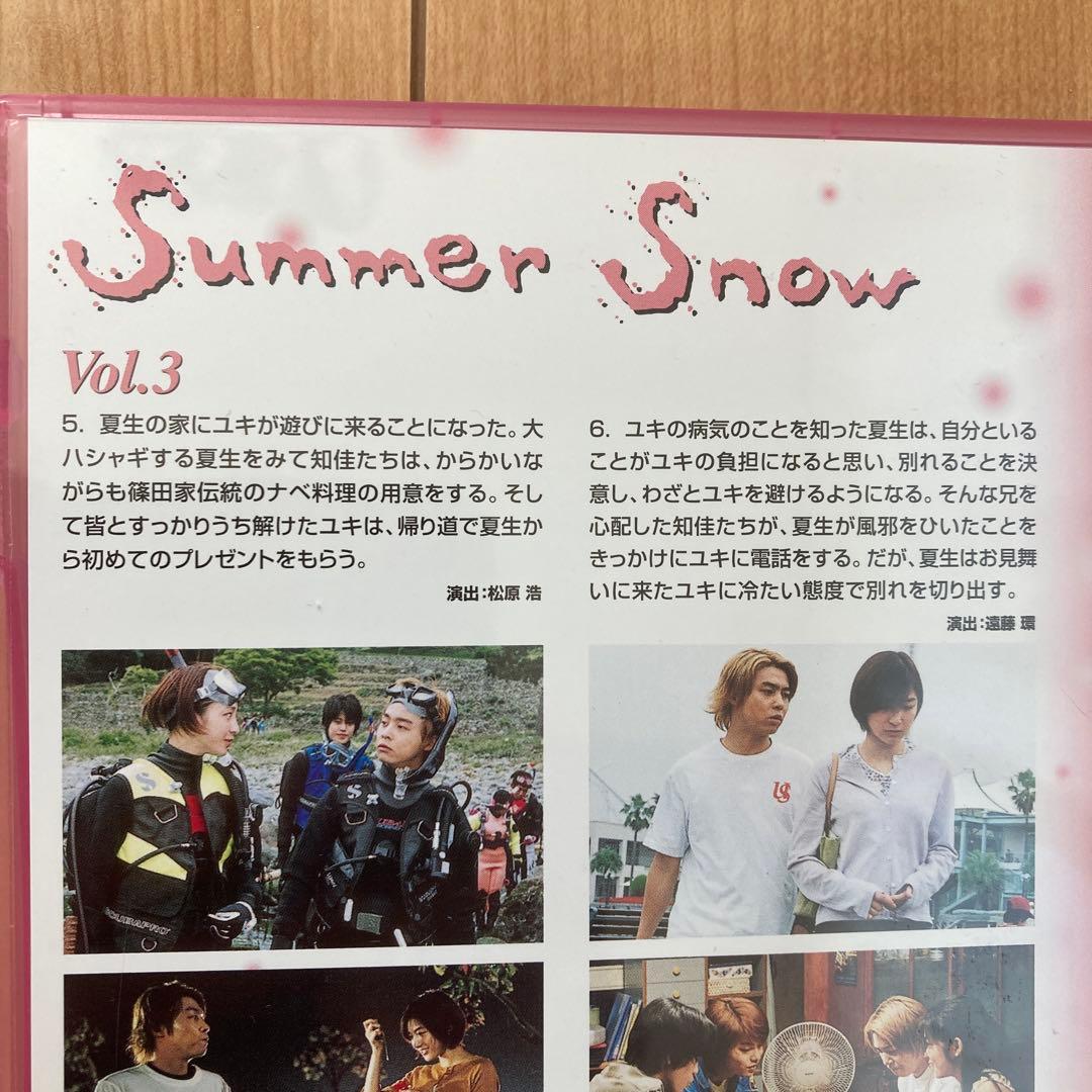 Summer  DVD BOX（6枚組）未使用に近い美品　国内正規品