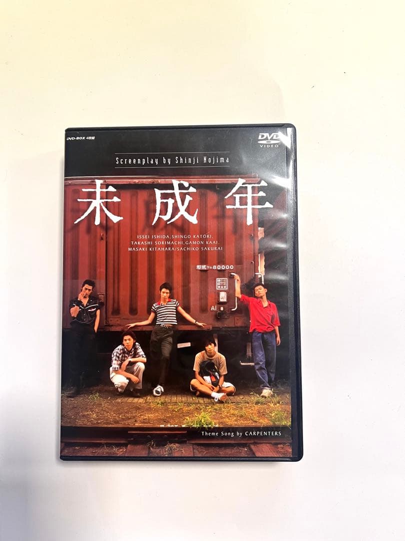 未成年 DVD-BOX〈4枚組〉 - メルカリ