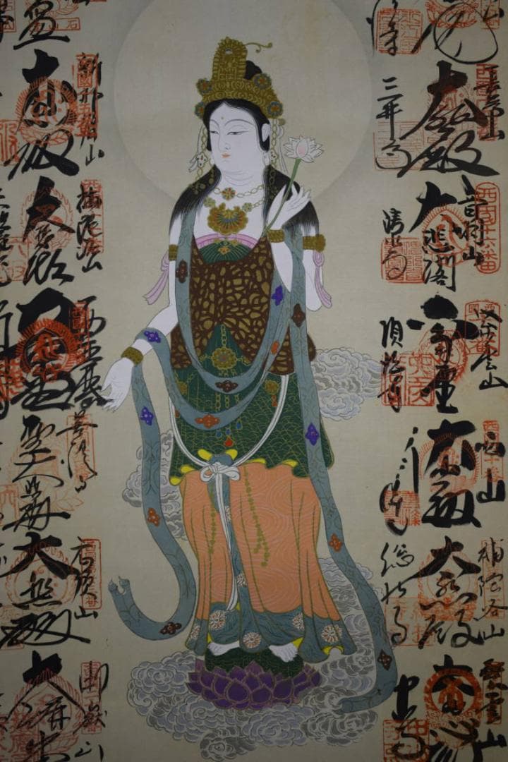 真作/西国三十三ヶ所/三十三ヵ所霊場集印肉筆掛軸/