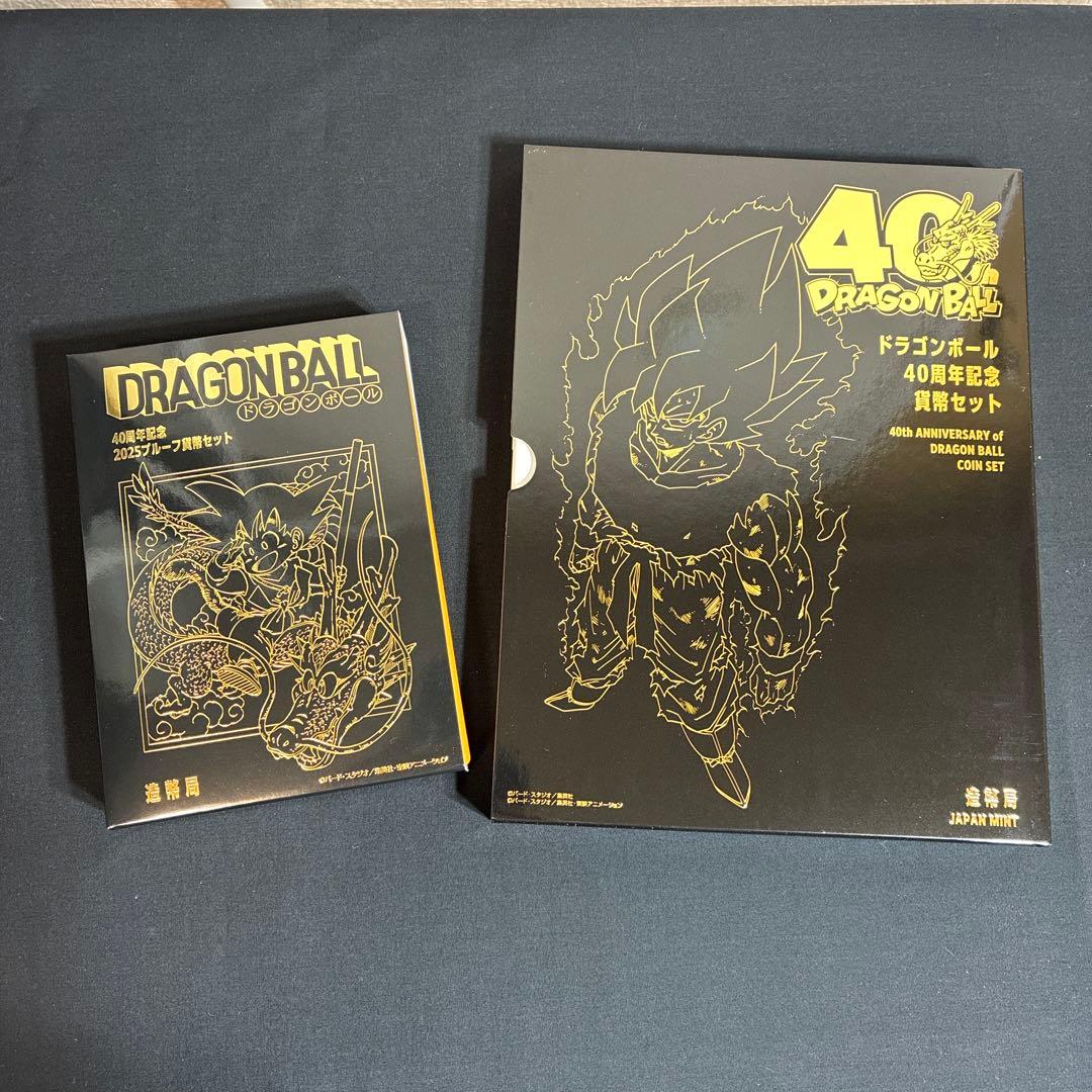 ドラゴンボール 2025年 プルーフ貨幣セット 40周年 - メルカリ