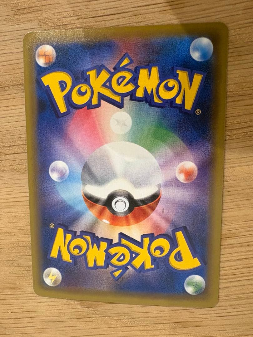 ポケットモンスター サン・ウルトラムーン・X ブラック2 ポケカ