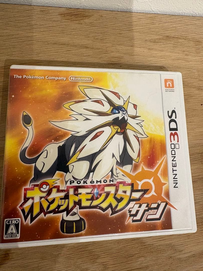 ポケットモンスター サン・ウルトラムーン・X ブラック2 ポケカ