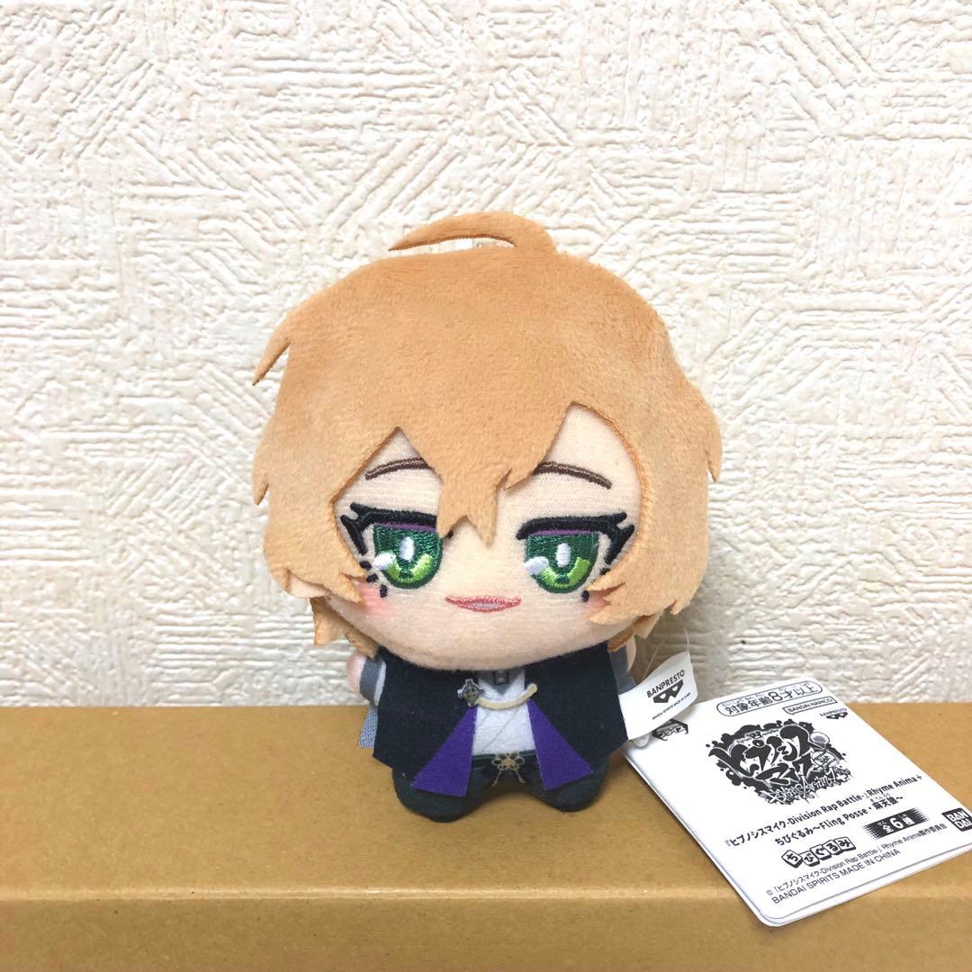 匿名発送】新品 ヒプノシスマイク ちびぐるみ 夢野幻太郎 - メルカリ