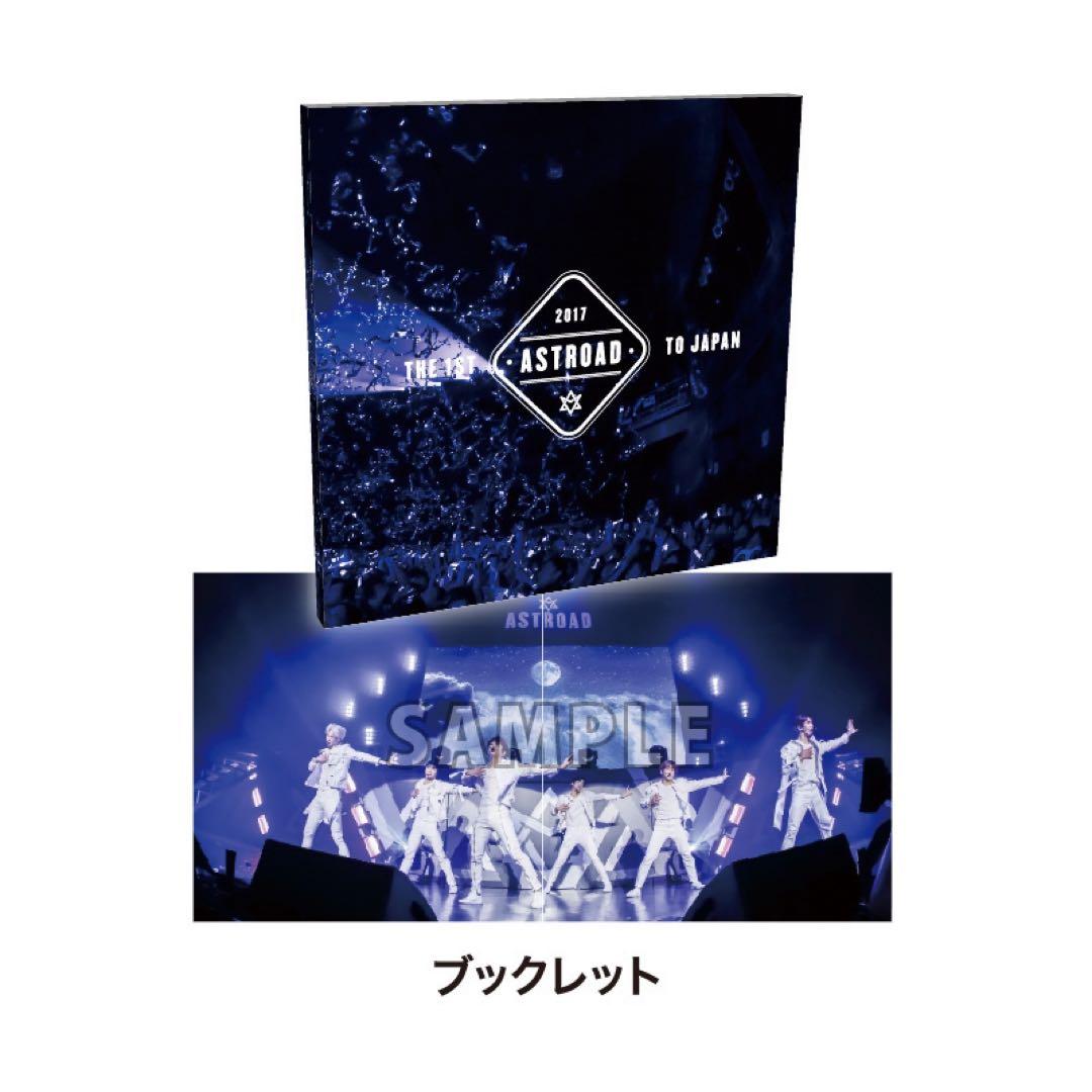 【美品】ASTROAD TO JAPAN 2017 DVD 限定版