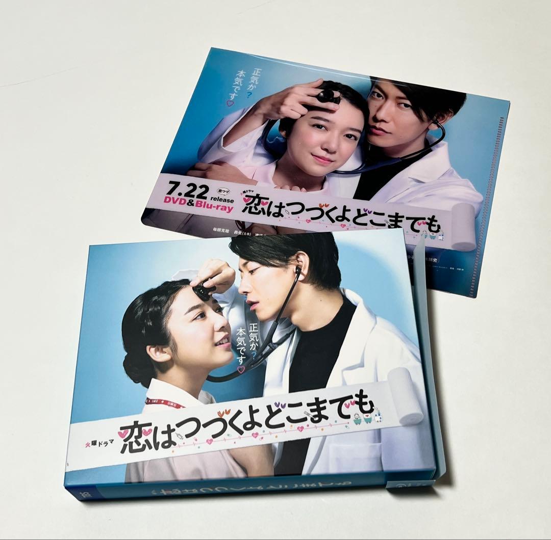 佐藤健 恋はつづくよどこまでも Blu-ray BOX〈4枚組〉 クリアファイル 恋はつづくよどこまでも Blu-rayBOX 恋つづ 佐藤健 上白石萌音｜Yahoo