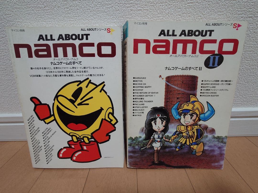 ✨極美品✨ALL ABOUT namco 1 & 2 セット ナムコのすべて - メルカリ
