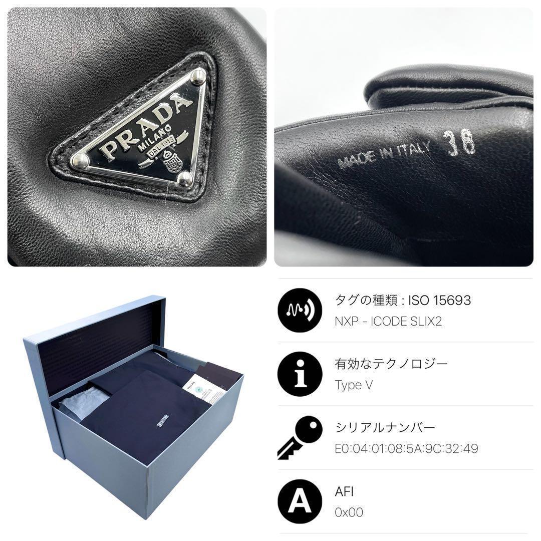 ICチップ内蔵 プラダ サンダル ソフトパテッドナッパレザー 三角