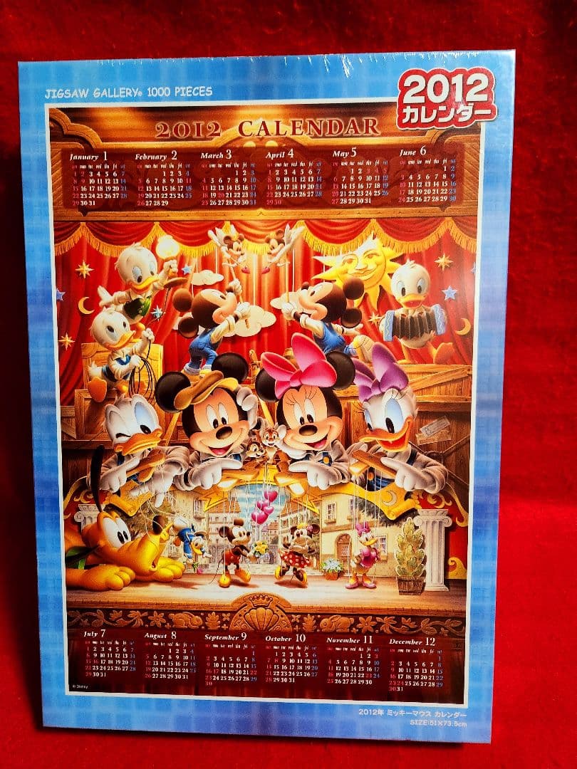 ディズニーカレンダー ジグソーパズル 2012年 テンヨー 1000ピース