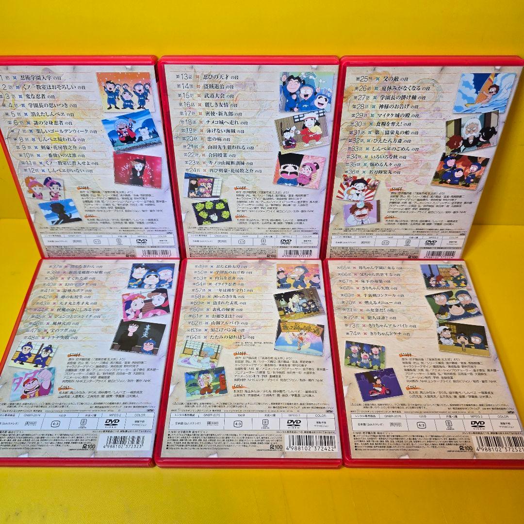 新品ケース交換済み 忍たま乱太郎 1期 DVD 全8巻セット - メルカリ
