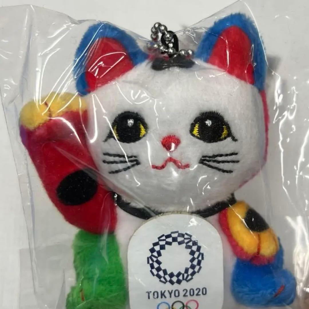 東京オリンピック公式 招き猫ぬいぐるみ ボールチェーン付き - メルカリ