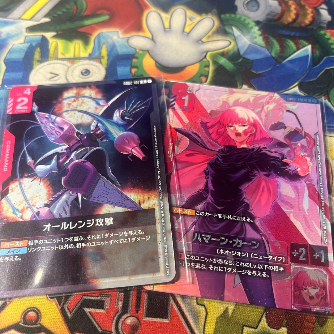 ハマーンカーン　プロモ GD02-091 ハマーン・カーン - ガンダムカードwiki・相場価格 | TCG PORTAL