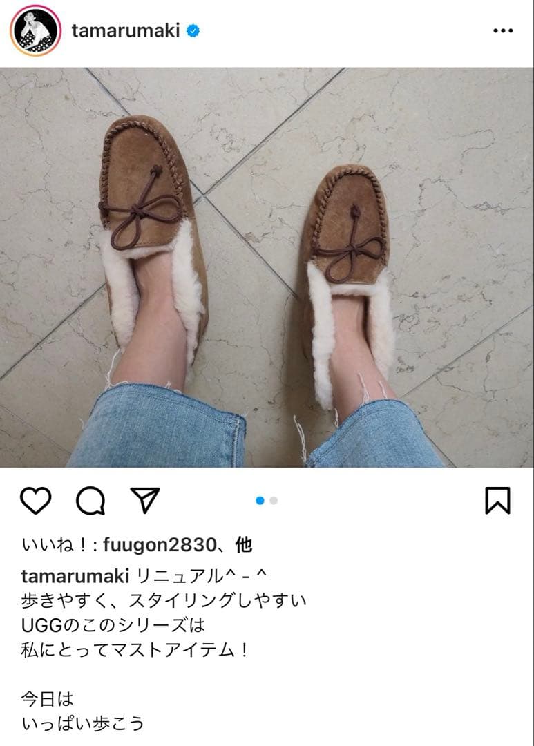 JKC様専用UGGモカシン アレーナ 23㎝ 田丸麻紀さんご愛用 - メルカリ