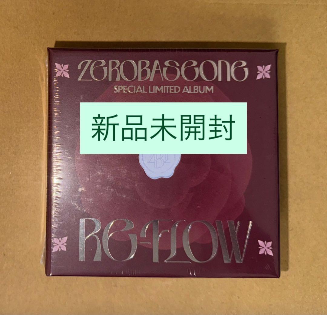 新品未開封 ZEROBASEONE ZB1 RE-FLOW アルバム - メルカリ