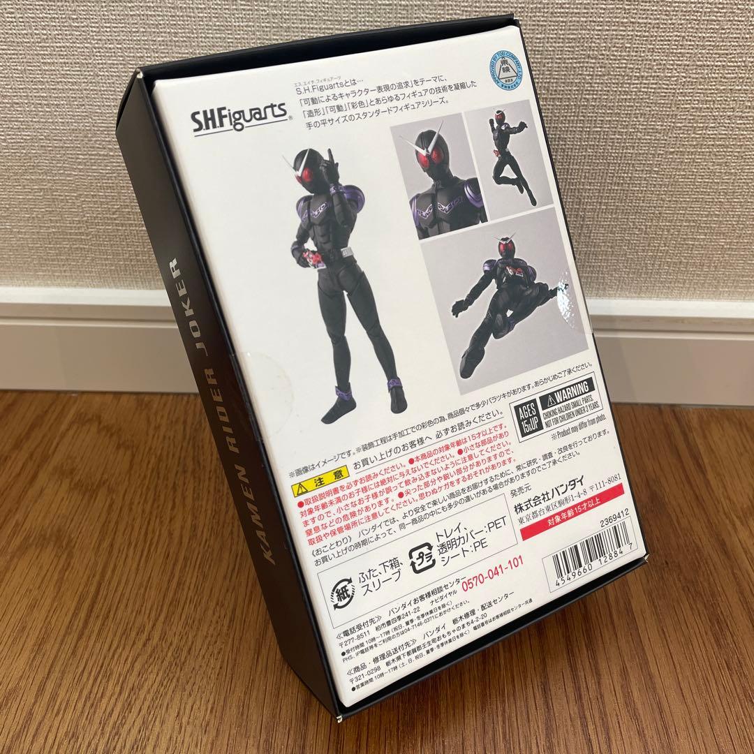 新品 s.h.figuarts 仮面ライダージョーカー 真骨頂　仮面ライダーW