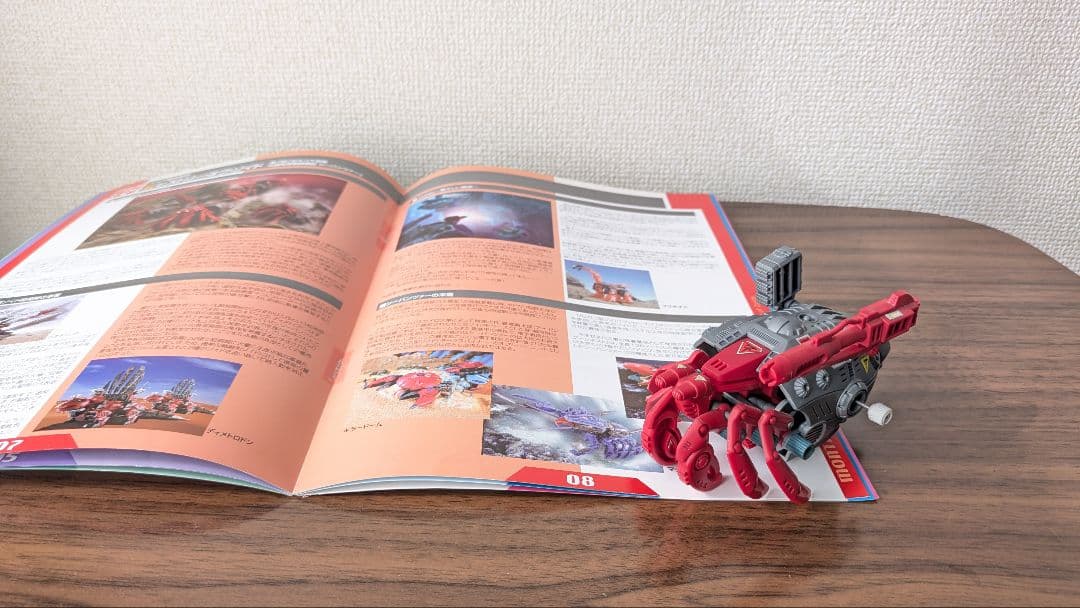 機獣新世紀 ZOIDS モルガ カノントータス バリゲーター シーパンツァー