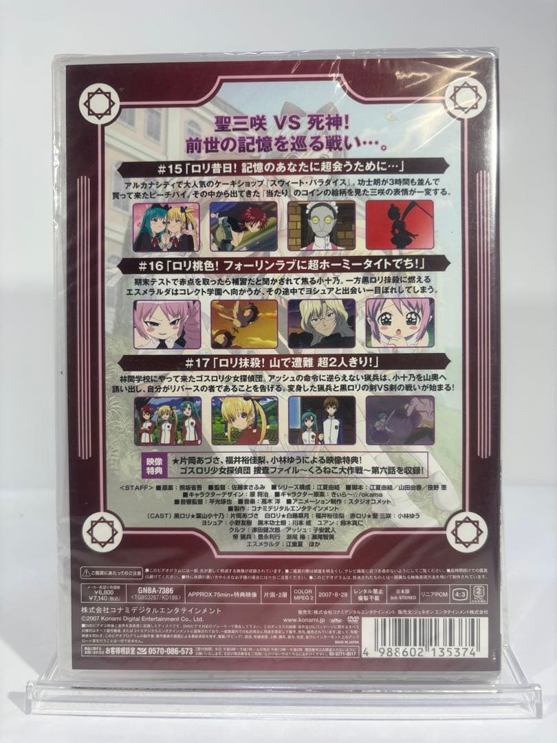 【未開封品】セイントオクトーバー DVD 2-7、9巻セット 初回版