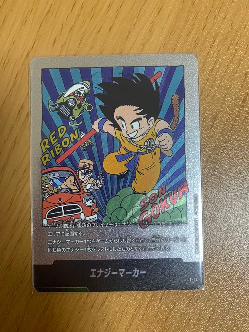 DBFW マンガブースター エナジーマーカー 6巻① - メルカリ