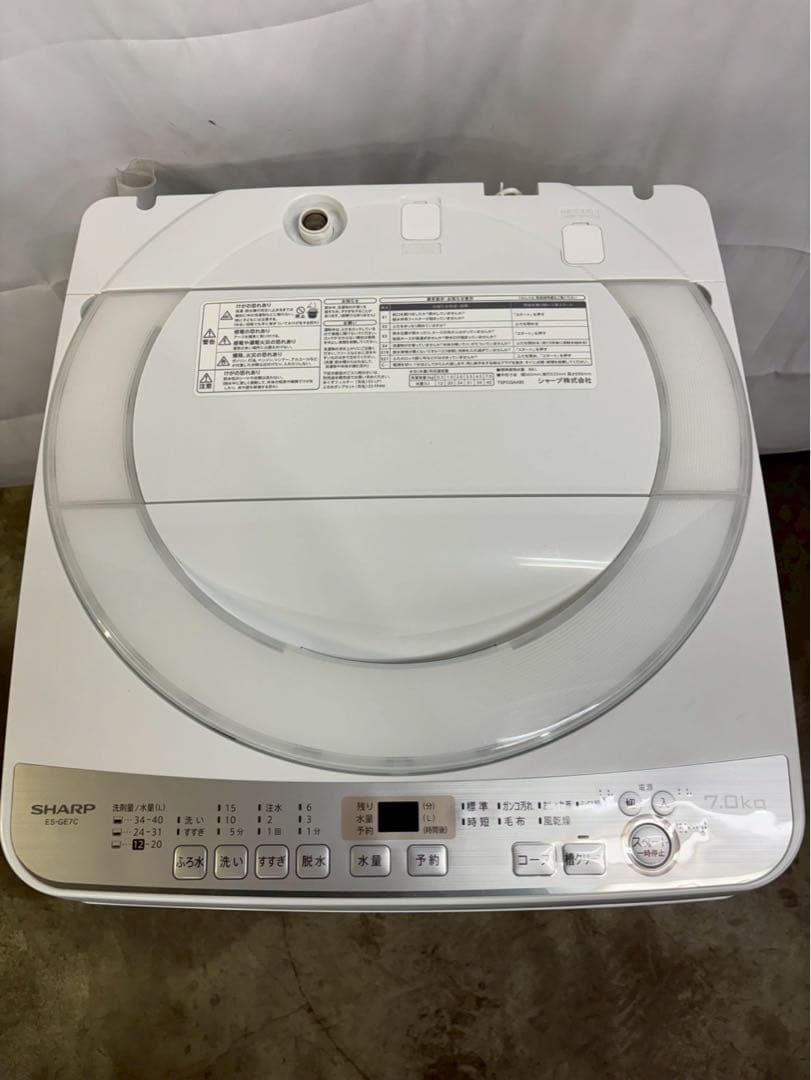 SHARP 全自動洗濯機 ES-GE7C 2019年製 洗濯7kg 風邪乾燥付