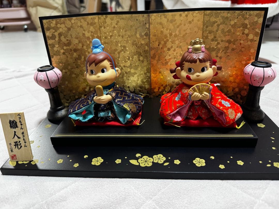 ペコちゃん ポコちゃん お雛様 不二家 - メルカリ