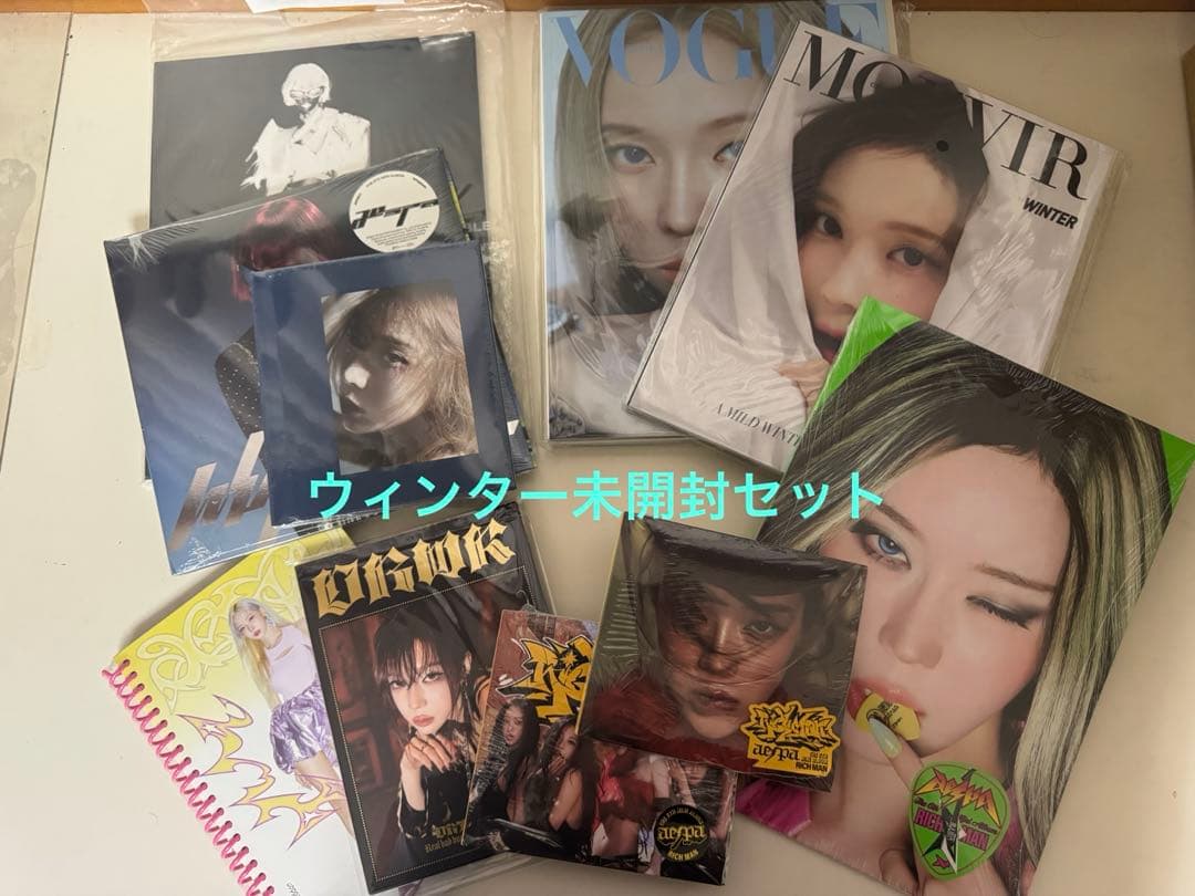 【aespa/まとめ売り】！　※バラ売り不可 aespa つまんでつなげてますこっと | ナムコパークス オンラインストア