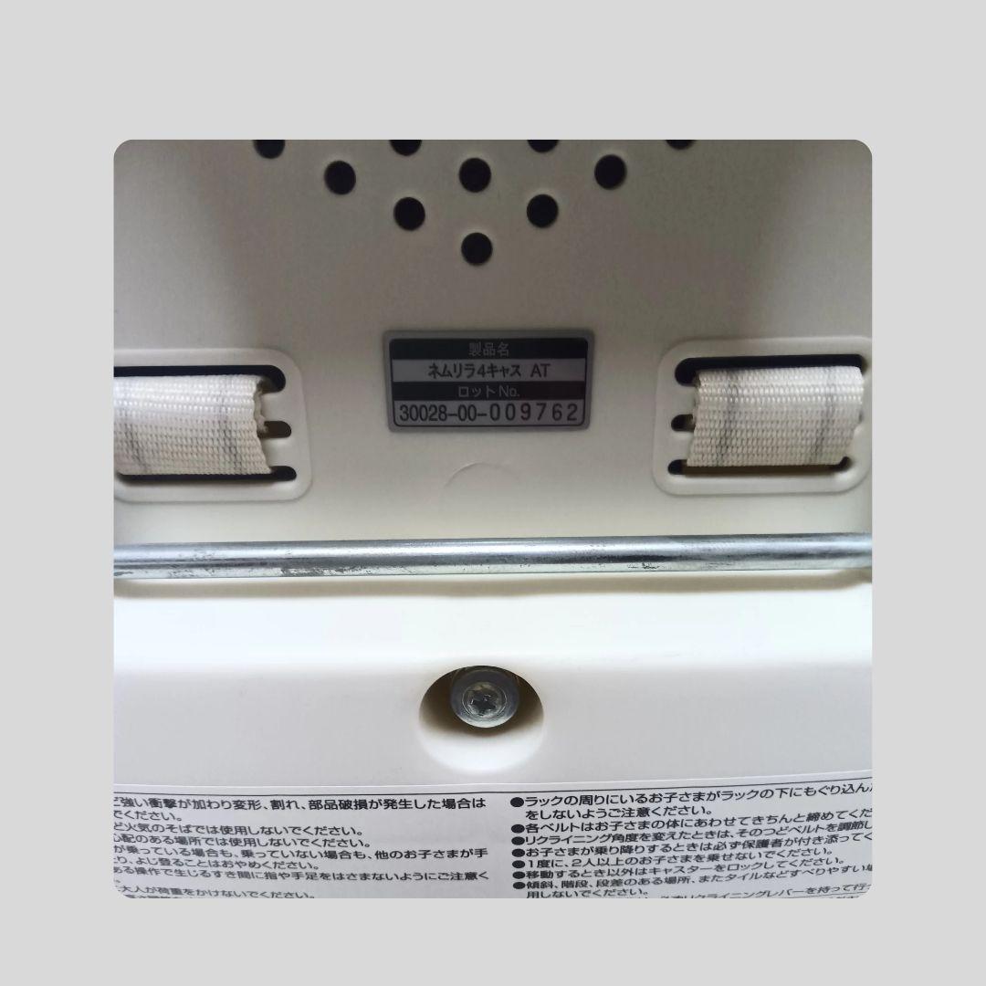 《綺麗❣️》コンビ　電動ハイローチェア　ネムリラ4キャス　AUTO SWING⭐︎