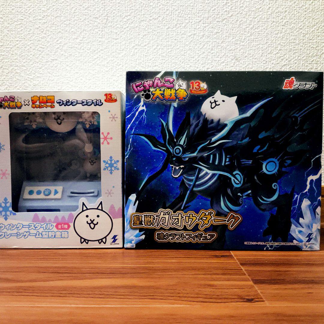 にゃんこ大戦争 クレーンゲーム型貯金箱 ガオウダーク フィギュア