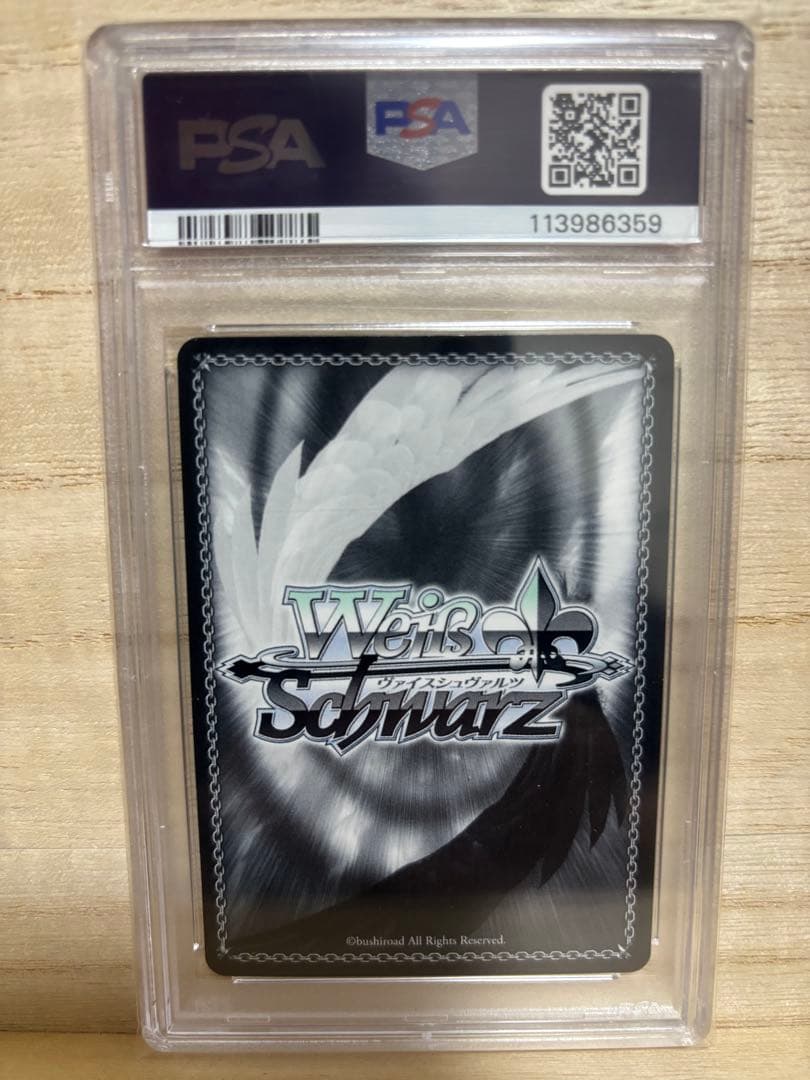 いなとタコグラム 伊那尓栖 psa10 - メルカリ