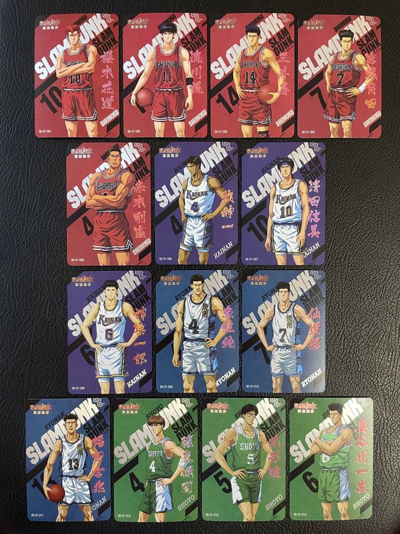 8/4出品④ 14枚　スラムダンク　キラカード BANDAI - スラムダンク キラカード12枚の通販 by トップ下's shop