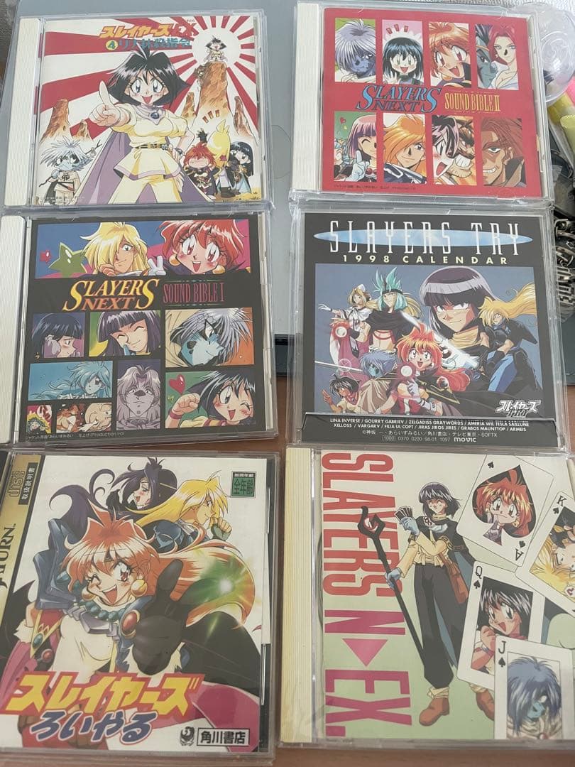 スレイヤーズ CD 17枚 サントラ サウンドトラック ドラマCD まとめ
