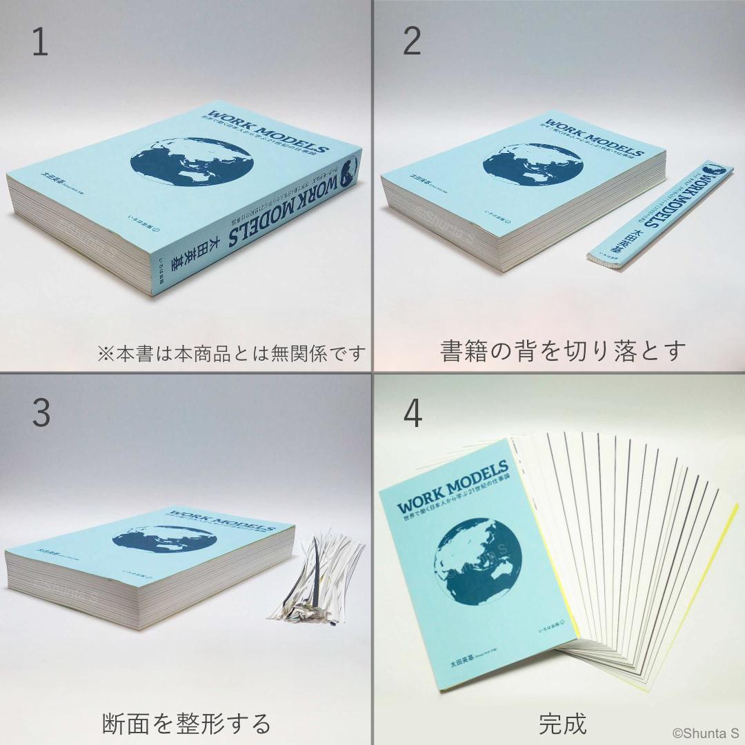【裁断済み】定量的リスク管理 -基礎概念と数理技法-