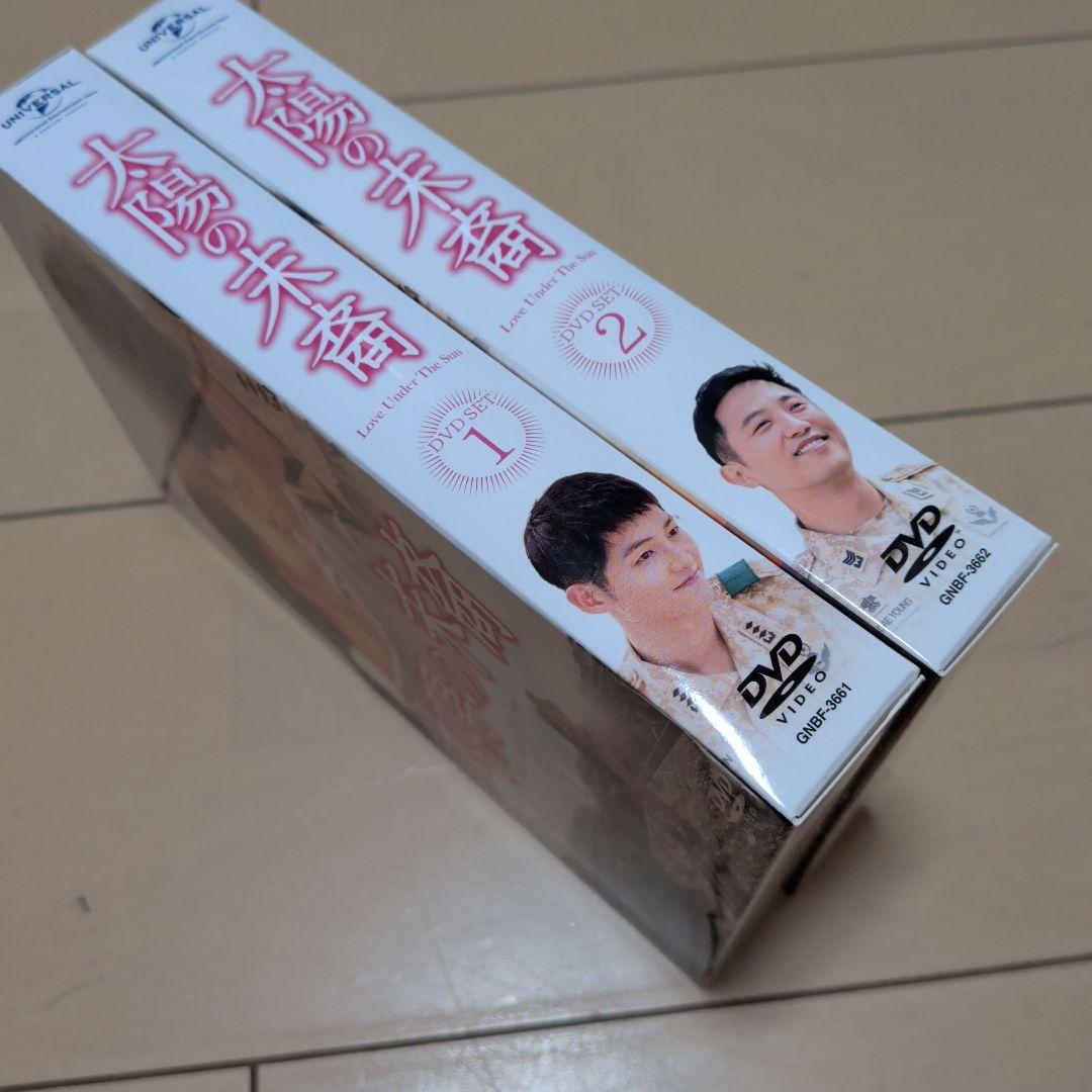 太陽の末裔 Love Under The Sun DVD-SET①② - メルカリ