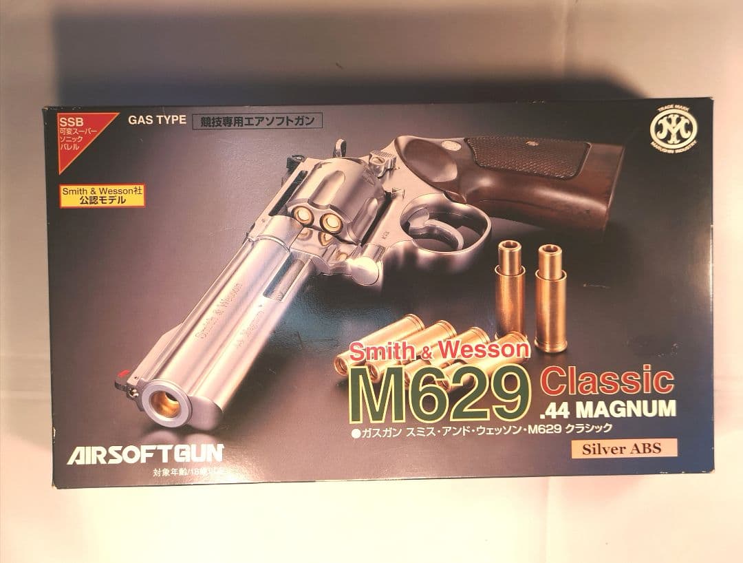 マルシン S&WM629 クラッシック 44マグナム シルバーABSガスガン