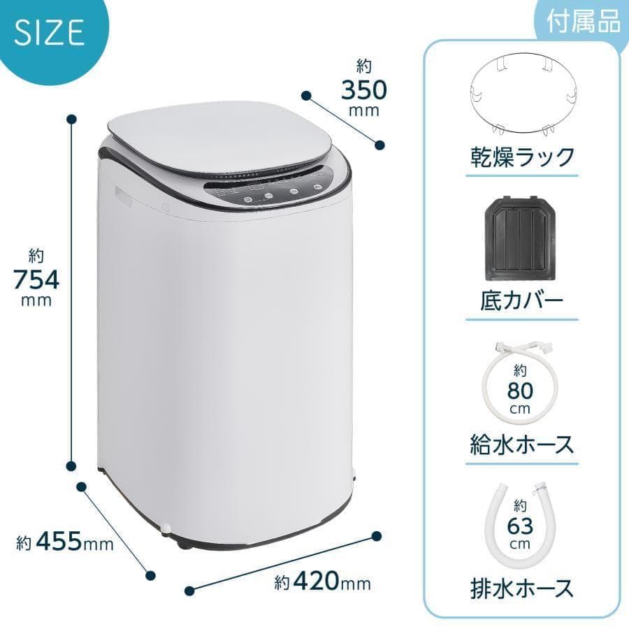 洗濯乾燥機 縦型 3.2kg 全自動 穴無しステンレス槽 ヒーター乾燥26